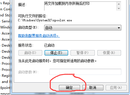 Win10鏈接共享打印機出現(xiàn)錯誤0x00000bcb怎么辦？