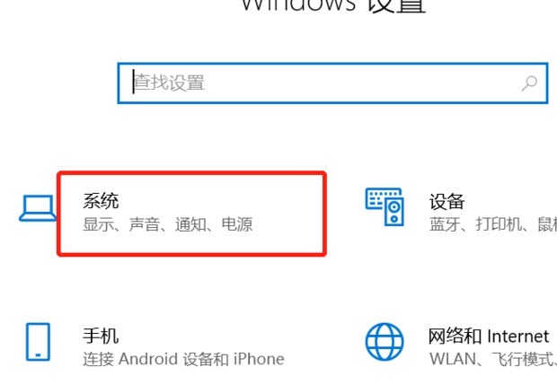 Win10設(shè)置了快速啟動(dòng)進(jìn)不了Bios怎么辦?