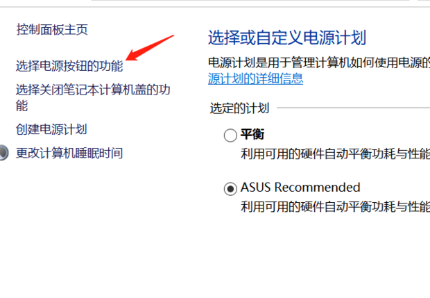 Win10設(shè)置了快速啟動(dòng)進(jìn)不了Bios怎么辦?