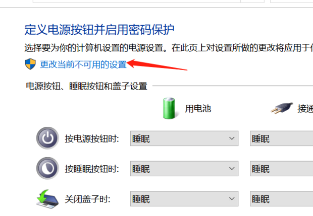 Win10設(shè)置了快速啟動(dòng)進(jìn)不了Bios怎么辦?