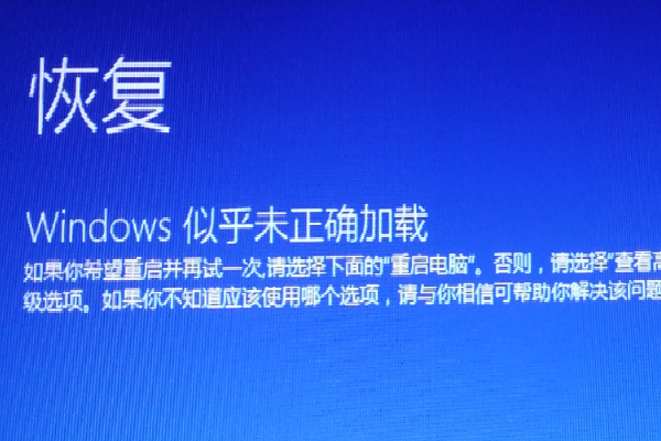 Win10開機登錄微軟賬戶一直轉(zhuǎn)圈圈怎么解決?