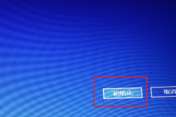 Win10開機登錄微軟賬戶一直轉(zhuǎn)圈圈怎么解決?