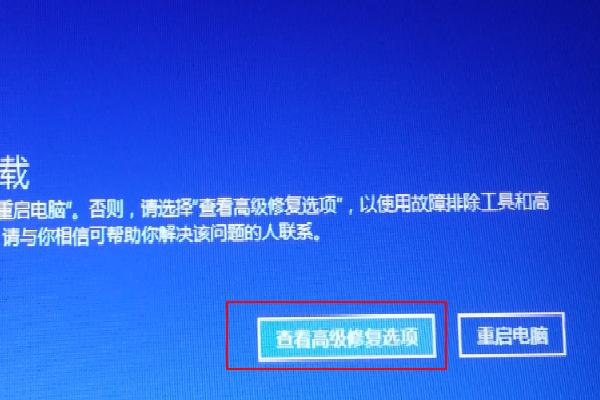 Win10開機登錄微軟賬戶一直轉(zhuǎn)圈圈怎么解決?