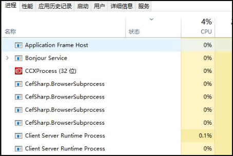 Win10系統中斷占用CPU高使用率怎么解決？