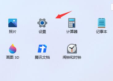 Win11屏幕時(shí)間要怎么設(shè)置?