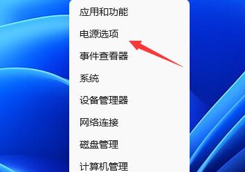 Win11屏幕時(shí)間要怎么設(shè)置?