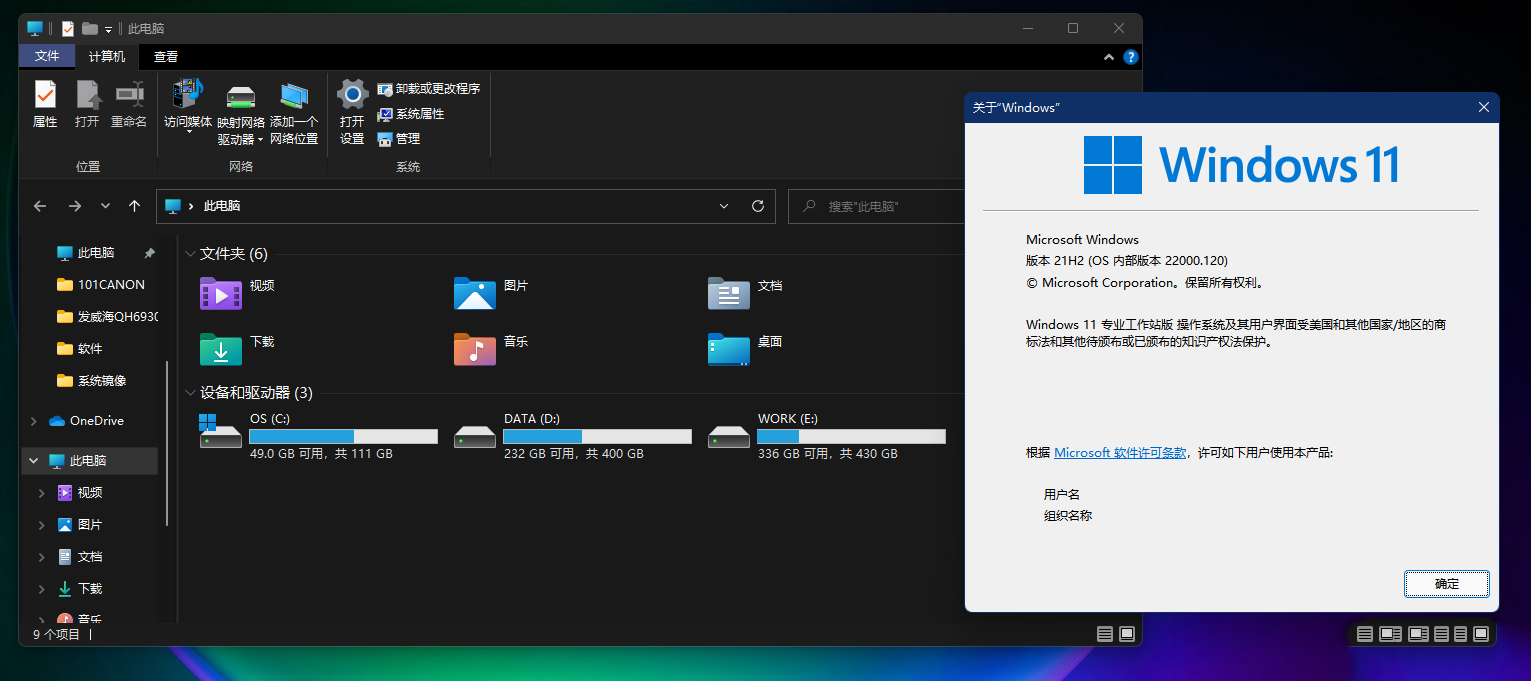 Win11新版資源管理器很卡怎么辦？改回Win10舊版輕松解決！