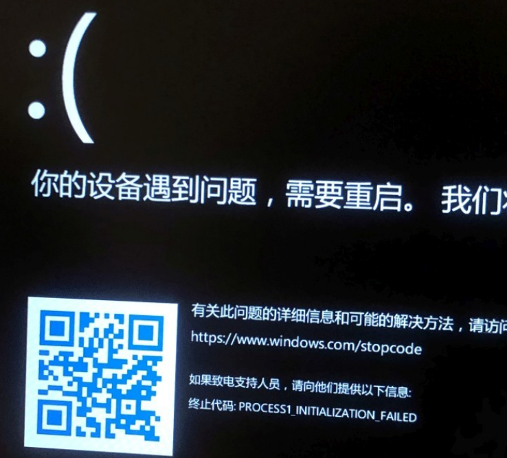 Win11電腦shift+重啟電腦藍屏無法進入高級模式怎么辦？