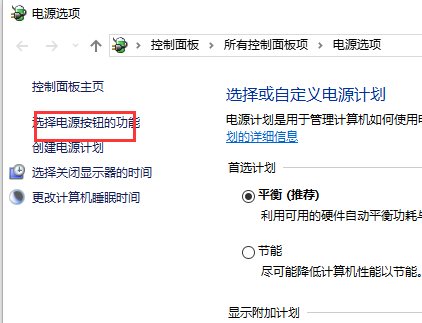 Win10系統(tǒng)彈出“我們只收集某些錯誤信息”的提示怎么解決?