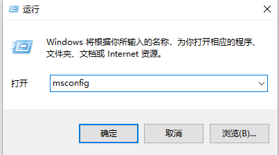 Win10系統(tǒng)彈出“我們只收集某些錯誤信息”的提示怎么解決?