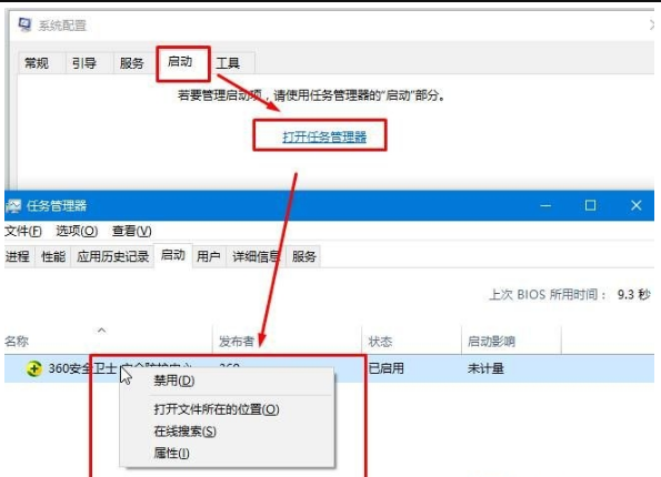 Win10系統(tǒng)彈出“我們只收集某些錯誤信息”的提示怎么解決?