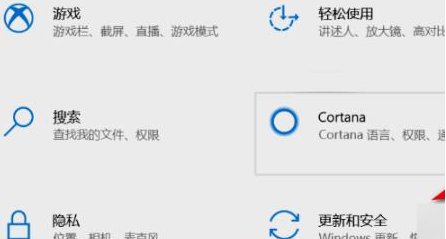 Win11怎么打開安全中心？Win11打開安全中心的教程