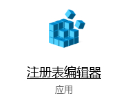 Win10怎么開啟自動備份注冊表?啟用Win10注冊表自動備份功能圖文教程