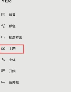 Win10系統metro界面怎么恢復為傳統桌面？