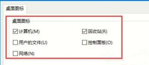 Win10系統metro界面怎么恢復為傳統桌面？