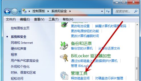 Win7電腦搜索不到藍牙鼠標怎么辦？Win7找不到藍牙鼠標解決步驟