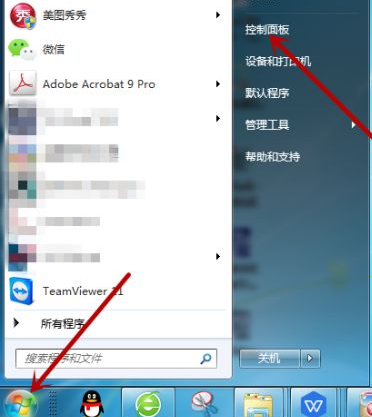Win7電腦搜索不到藍牙鼠標怎么辦？Win7找不到藍牙鼠標解決步驟