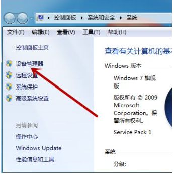 Win7電腦搜索不到藍牙鼠標怎么辦？Win7找不到藍牙鼠標解決步驟