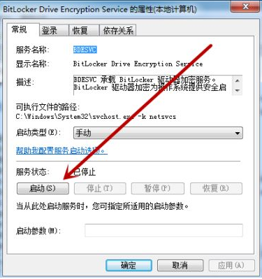 Win7電腦搜索不到藍牙鼠標怎么辦？Win7找不到藍牙鼠標解決步驟