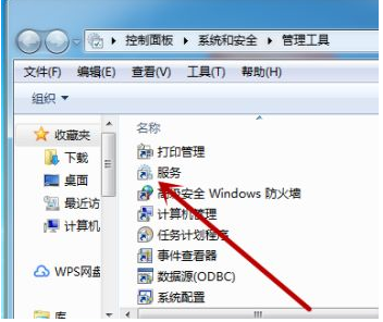 Win7電腦搜索不到藍牙鼠標怎么辦？Win7找不到藍牙鼠標解決步驟