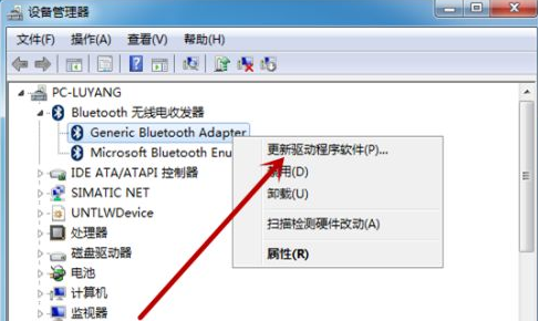 Win7電腦搜索不到藍牙鼠標怎么辦？Win7找不到藍牙鼠標解決步驟