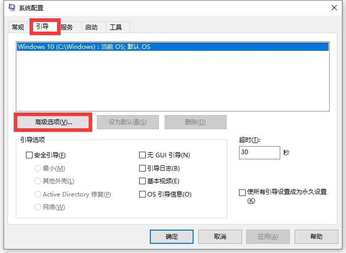 Win10多個(gè)CPU沒(méi)有全部一起工作怎么辦？多個(gè)CPU沒(méi)有一起工作解決方法