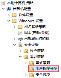 Win10無(wú)法更改系統(tǒng)時(shí)間怎么辦？Win10修改不了系統(tǒng)時(shí)間圖文教程