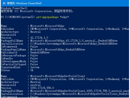 Win10怎么強制卸載Edge瀏覽器？