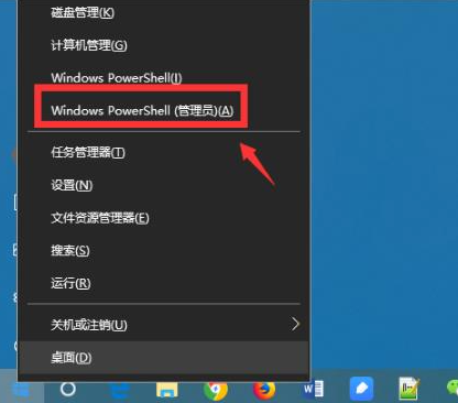 Win10怎么強制卸載Edge瀏覽器？