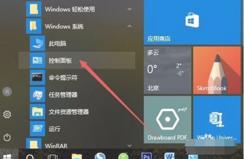 Win10電腦怎么安裝打印機驅動？Win10安裝打印機驅動方法