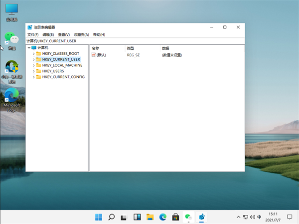 Win11怎么設置護眼綠色？Win11系統設置護眼綠色的方法