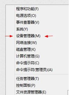 Win10藍(lán)屏driver power state failure怎么辦?