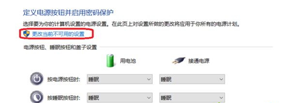 Win10藍(lán)屏driver power state failure怎么辦?