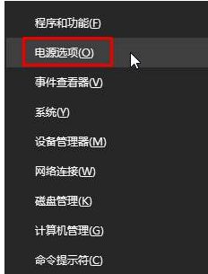 Win10藍(lán)屏driver power state failure怎么辦?