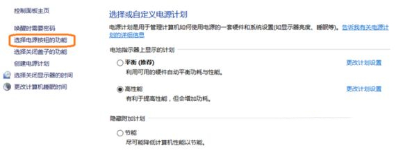 Win10藍(lán)屏driver power state failure怎么辦?