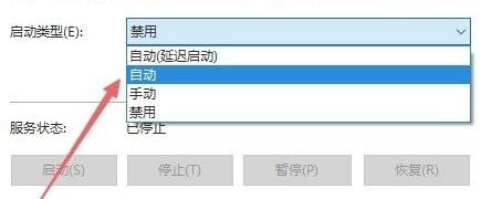 Win11開機(jī)顯示安全中心怎么辦？Win11開機(jī)顯示安全中心解決方法