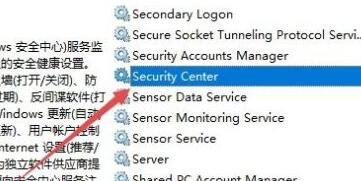 Win11開機(jī)顯示安全中心怎么辦？Win11開機(jī)顯示安全中心解決方法