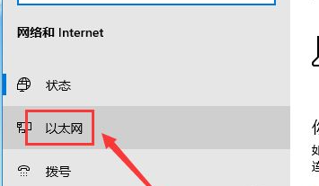 Win10重裝后無法鏈接網絡上網怎么辦？