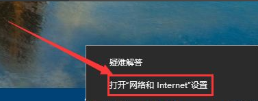 Win10重裝后無法鏈接網絡上網怎么辦？