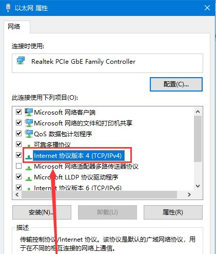 Win10重裝后無法鏈接網絡上網怎么辦？