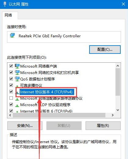 Win10重裝后無法鏈接網絡上網怎么辦？