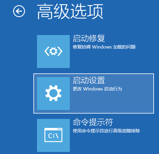 Win10電腦怎么強制進入到安全模式中？