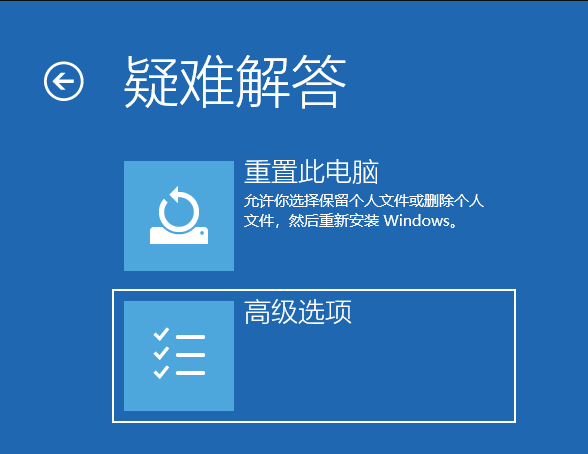 Win10電腦怎么強制進入到安全模式中？