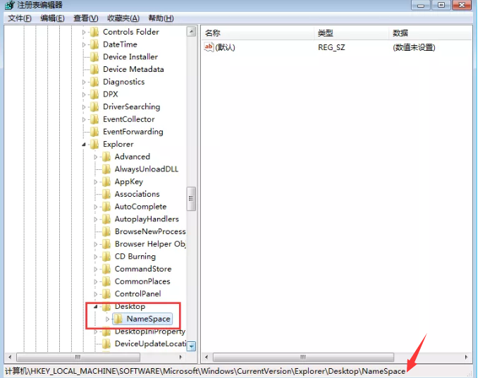 Win7的回收站清空了怎么恢復(fù)？