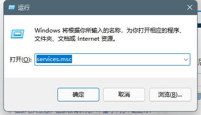 Win11音頻服務未運行怎么辦？Win11音頻服務尚未啟用解決方法