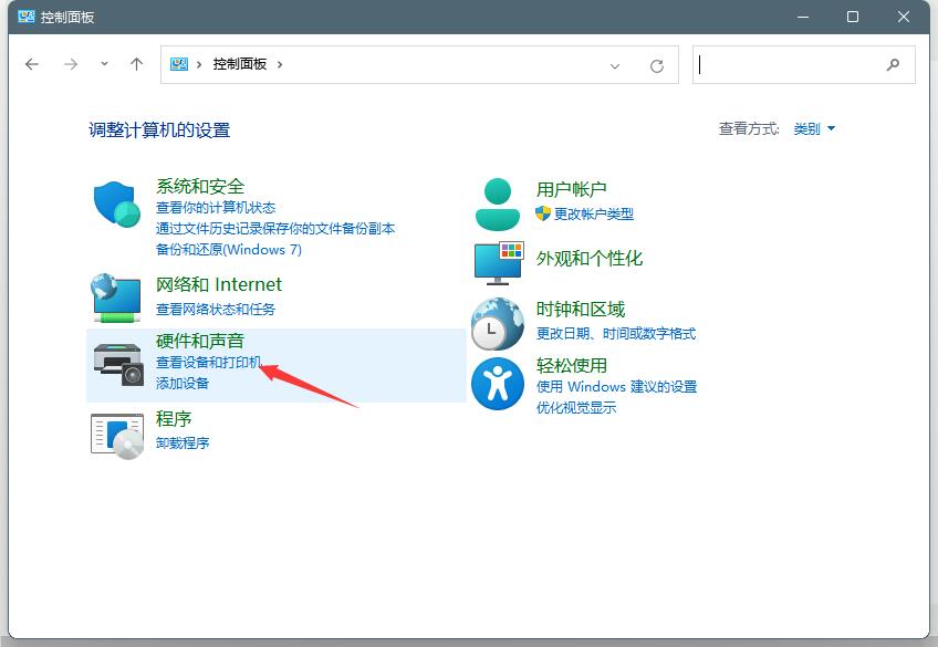 Win11系統打印機脫機狀態怎么辦？Win11系統打印機脫機工作怎么恢復？