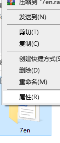 Win10電腦怎么設置文件夾加密？