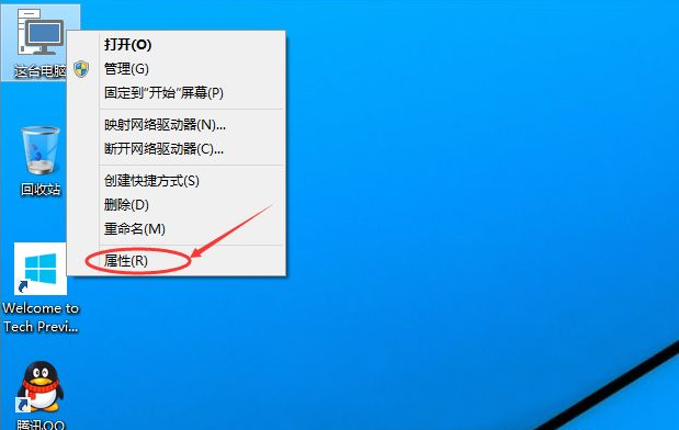 Win10電腦怎么設(shè)置遠(yuǎn)程桌面鏈接？