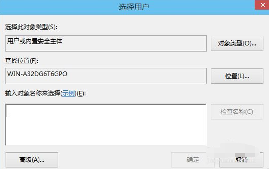 Win10電腦怎么設(shè)置遠(yuǎn)程桌面鏈接？