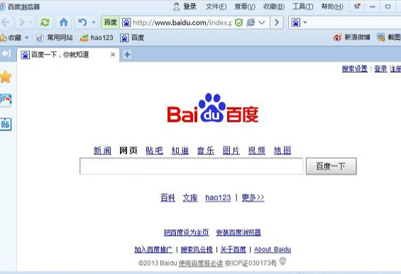 Win10電腦用戶都使用什么瀏覽器？
